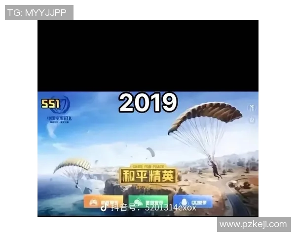 和平精英热点分析：深入探讨BLG战队的战术转型与未来发展方向