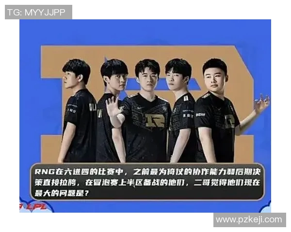 武汉篮球队灵活性分析：战术调整与球员适应能力探讨