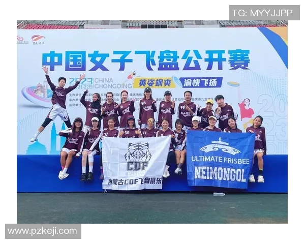 赛后分析：上海飞盘队与武汉飞盘队的耐力较量与战术对决