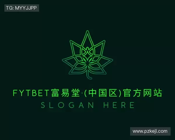 介绍FYTBET富易堂官方